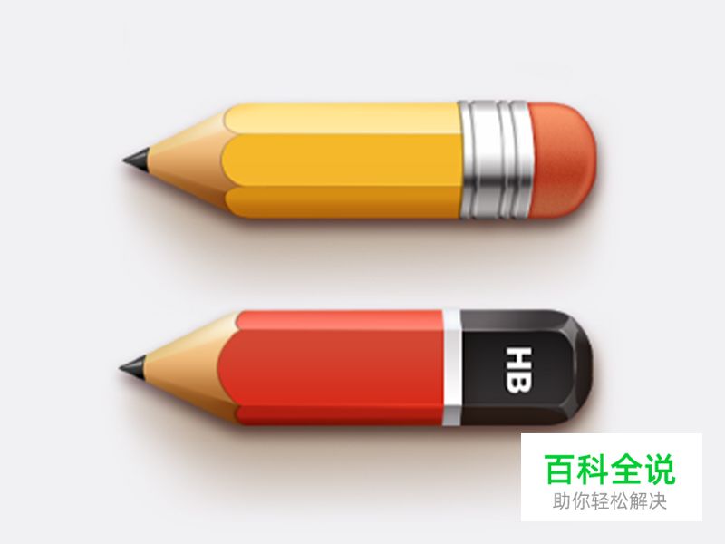 【作业】Pencils (临摹)