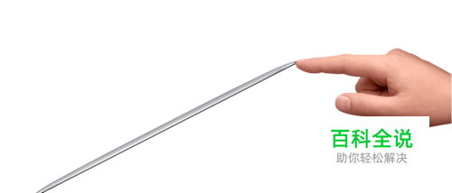 ［新手教程］苹果电脑的基本操作