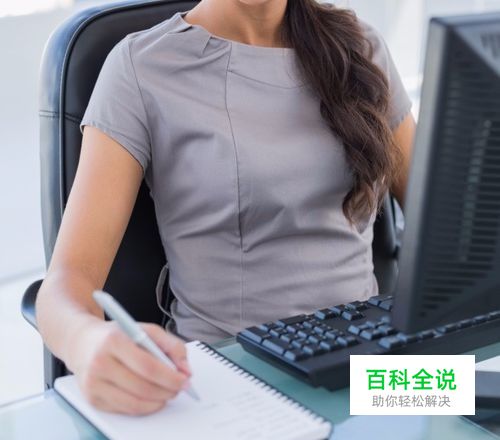 ＷＰＳ如何筛选数据